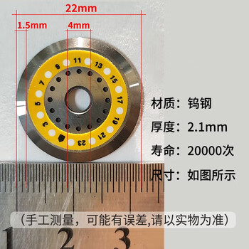 盛浦 钨钢光纤切割刀片 SDP-01 2万次切割