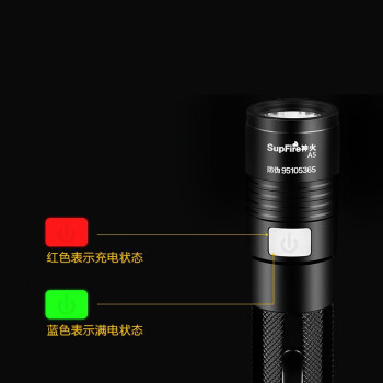 神火 A5-L2 10瓦强光手电筒定做 便携迷你小可usb充电式LED灯防身远射 1套