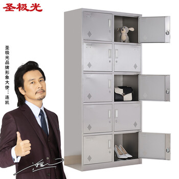 圣极光304不锈钢十门存储柜车间设备整理柜物料柜零件柜G1478可定制