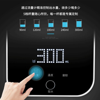 西屋Westinghouse 即热式饮水机台式智能恒温茶吧机WFH30-W4