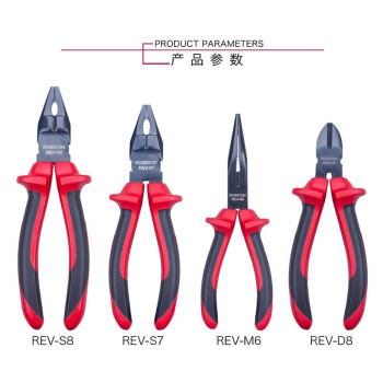 罗宾汉（RUBICON）进口绝缘平嘴钳REV-S8耐高压1000V 绝缘电工钳 老虎钳 钢丝钳8寸 200mm