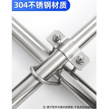 源生 304不锈钢双U型卡箍螺丝管卡子 十字螺栓卡扣 养殖场用水管限位栏 M6x32x32 5只价