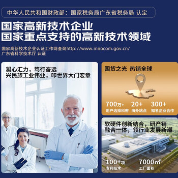 科密(comet)无线扫描枪一二维扫码条码枪器 药品追溯码UDI码 药店医院诊所专用 EP-8800D