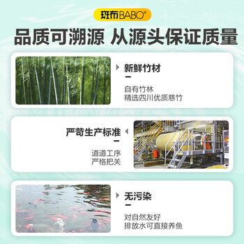 斑布（BABO）DBGHS60A4 斑布清洁湿巾（4包装） (60片*4包/箱)