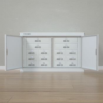 京度 手机屏蔽柜工厂学校手机信号屏蔽柜手机存放柜箱 单节16格