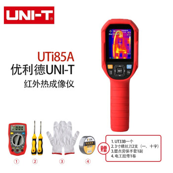 优利德（UNI-T）UTi85A 红外热成像仪 工业热像仪 地暖检测