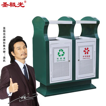 圣极光冲孔垃圾桶户外果皮桶垃圾箱绿色环卫垃圾桶可定制G2609