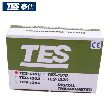 泰仕 TES-1300 数字式温度表热电偶温度计测温仪 1年维保