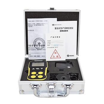 保时安（BAOSHIAN） BH-4  四合一气体检测仪（CO+H2S+O2+可燃气体）