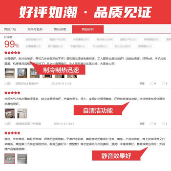 海尔（Haier）新一级 1.5匹 速享风 智能 自清洁 变频冷暖壁挂式卧室空调挂机 KFR-35GW/81@U1-Ge 以旧换新
