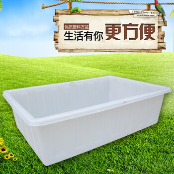 访客 FK 水盆牛筋塑料长形水箱搅拌盆白色收纳箱酒店收餐具安检盆收碗盆塑料菜篮长方形盆海鲜水产盆