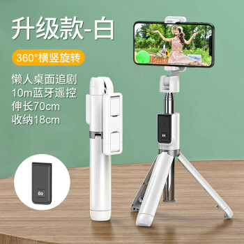 自拍杆防抖神器vivo小米oppo华为苹果手机专用三脚架通用型稳定器伸缩