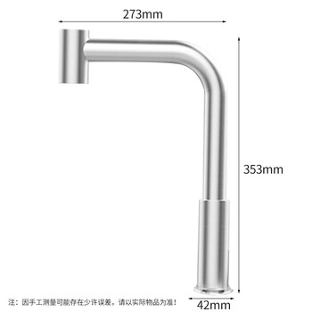 艾克（AIKE）AK7171 自动感应食材吹干器不锈钢龙头式烘手机 不锈钢拉丝款