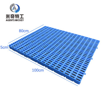 米奇特工（Agents mickey）地台防滑防潮防霉垫板 塑料托盘垫 仓库板塑胶卡板 加厚5#小地板1000*800*50蓝色