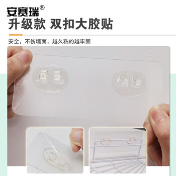 安赛瑞 浴室三角置物架 免打孔厨房卫生间厕所转角墙上收纳洗漱台 铁艺收纳架 白色 711011