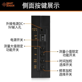 希玛 AR884A 噪音计数显噪音测试仪噪声分贝计测试仪检测仪分贝器数字声级计测声仪 1年维保