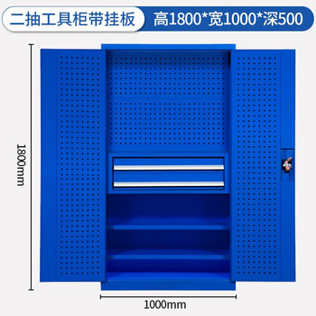 京度五金重型工具柜储物柜多功能加厚双开门工具柜工厂车间置物柜可定制四层二抽柜蓝色