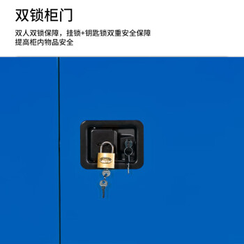 建功立业安全柜12加仑蓝色工业防爆柜化学品存放柜GY0317