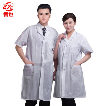 者也 短袖白大褂 实验室白大衣男女半袖护士服药店美容工作服隔离衣夏季透气薄款 XL码