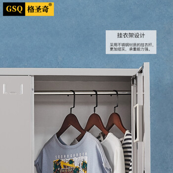 格圣奇304不锈钢更衣柜车间收纳柜办公室衣帽柜C1569可定制2门