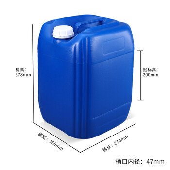 京酷KINKOCCL塑料桶方桶储水桶液体桶堆码桶加厚带盖JKST-C20 蓝色 20L