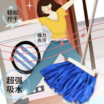 亿丽佳 传统木杆拖布 平头吸水棉布尘推 地板水泥地面宽头拖把 30cm彩色纳米颜色随机 10把/组