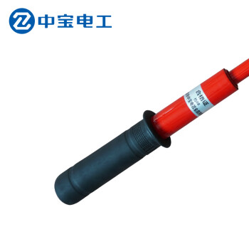 中宝电工 0.4-10KV 全回路高低压验电器 便携式验电器 可伸缩式验电笔