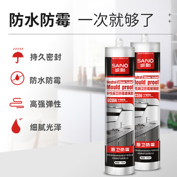 三和 玻璃胶 密封胶 中性厨卫防霉胶 厨房水槽卫生间马桶收边胶封边胶水 EC556 270ml 瓷白