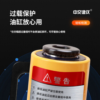 中交建仪HC系列锚杆拉拔仪钢筋锚栓锚固力检测仪植筋钢筋拉拔力检测仪 HC-10锚杆拉拔仪（木箱）