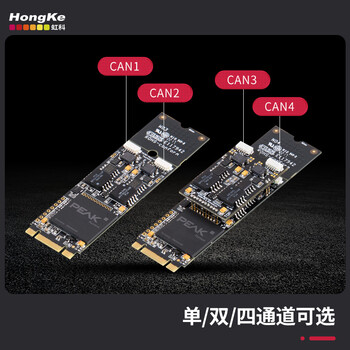 PEAK System Technick PCAN-M.2用于M.2插槽的CAN总线接口 PCAN-M.2 IPEH-004083