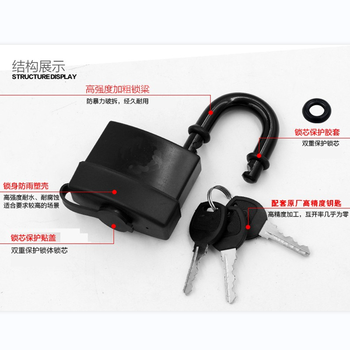 挂锁 塑壳防水挂锁短梁K365