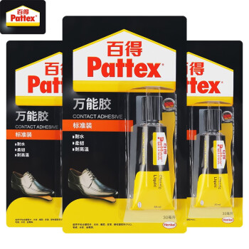 百得（Pattex）PX46S万能胶 胶水 强力胶粘鞋修鞋胶水 皮革树脂胶 30ml黄色3支装