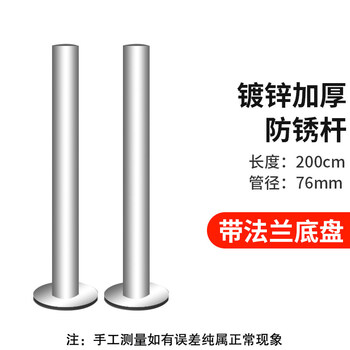百舸 广角镜立杆 室内外道路凹凸镜 高2M一根