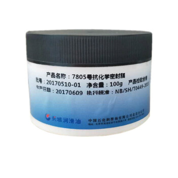 长城（Great Wall） 7805抗化学密封脂 7805润滑脂 新老包装随机发货 100g(不涉及维保）