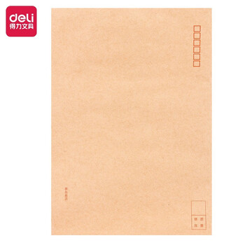 得力(deli)A4牛皮纸大信封 米黄色 229*324mm 25201