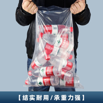 鸣固 高压PE平口袋 胶袋 双面加厚包装袋 透明塑料袋内膜袋 双面8丝30*40 100只