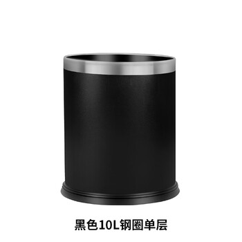庄太太【黑色10L钢圈单层】酒店客房塑料垃圾桶方形无盖阻燃垃圾桶
