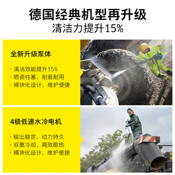 KARCHER 德国卡赫 商用洗车机工业高压清洗机高压水枪380V水冷感应养殖场高压清洗机HD 10/25-4 原装进口