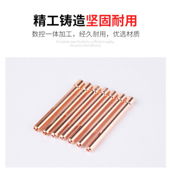 安英卡尔 C3067 氩弧焊枪紫铜钨极夹钨针夹电极夹 适用型号WP-18/17/26 (1.6mm*100个)
