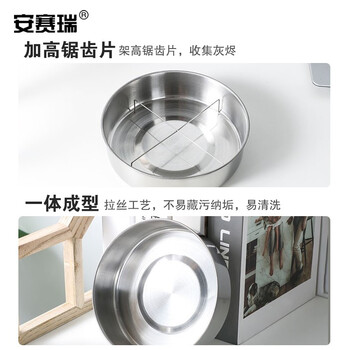 安赛瑞 蚊香盒 蚊香架 不锈钢檀香盘托盘 防火蚊香托盘 户外带盖防蚊香盘 网格款 711092