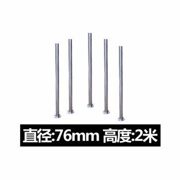 巨成 室外广角镜立杆 弯道转角凸面镜后视镜超市防盗镜立柱 76mm 爆闪灯杆 高2M 一根价 
