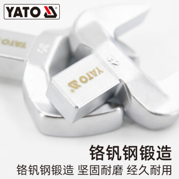 易尔拓 YATO 插头式扭力扳手开口插件 14X18_22mm 个 YT-07453 货期30天