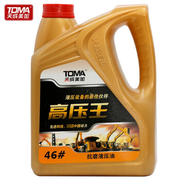 天成美加 TOMA L-HM46号抗磨液压油 高压王 四季通用 3.5kg/4L/桶