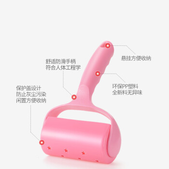 庄太太【单独10卷纸600撕*10cm】滚筒粘毛器ZTT-9539B