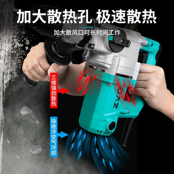 大艺 电锤电镐双用冲击钻大功率1050W开槽凿削多功能工业级电动工具 PRH 02-26S