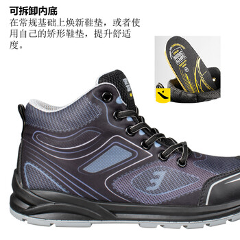 鞍琸宜 SAFETY JOGGER CADOR S1P MID 防砸防穿刺中帮防滑透气安全鞋 灰色 41码
