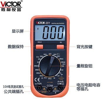 胜利仪器（VICTOR ）VICTOR 202 数字万用表小型背光智能防烧多用表便携式电工表