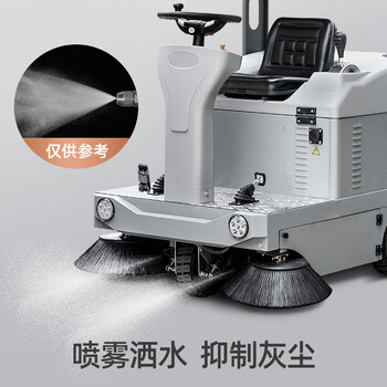 舒蔻（spercloud）驾驶式扫地车工厂车间小区清洁车电动吸尘扫路车公园学校车库道路清扫车