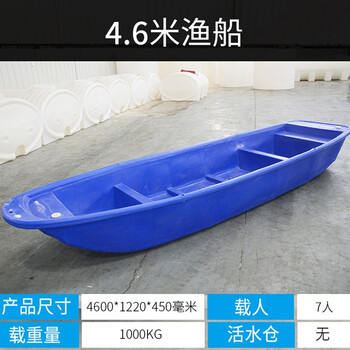 访客 FK 渔船牛筋塑料船捕鱼小船加厚PE塑胶冲锋舟养殖保洁塑料船钓鱼船冲锋舟观光塑料船渔船3.3米