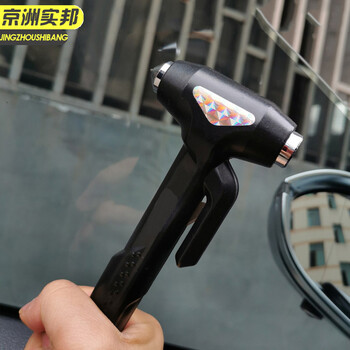 京洲实邦【黑色按压式破窗】多功能车用逃生安全锤JZSB-9859B